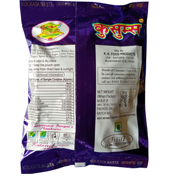 Kusum Kolkata Nasta Chanachur – 90g Pack | Spicy & Crunchy Bengali Snack Mix - Image 2
